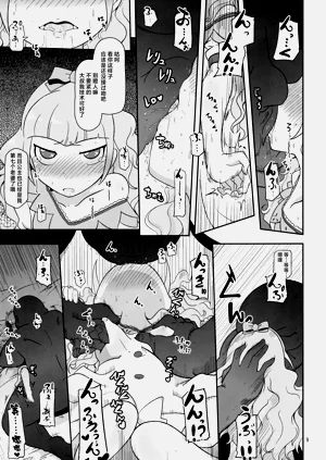 第8頁圖