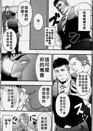 第36頁圖