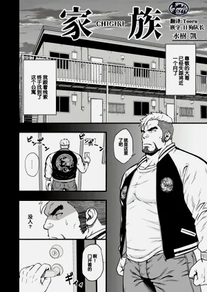 第5頁圖
