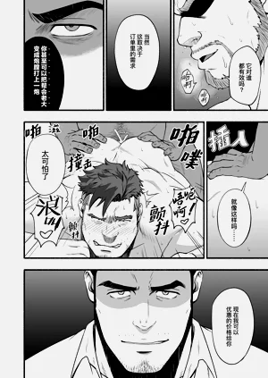 第53頁圖