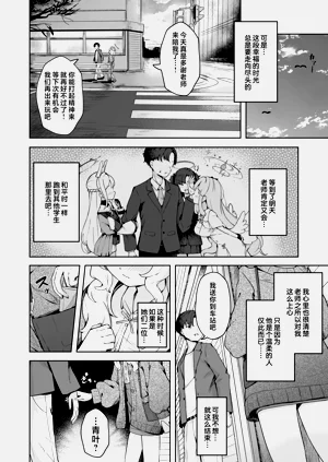 第10页图