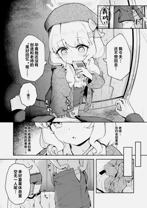 第11页图