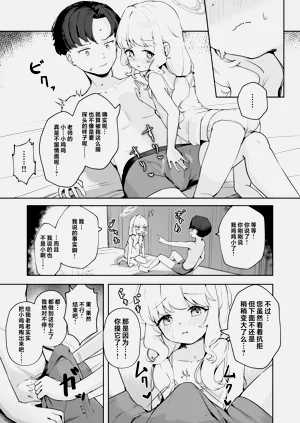 第13页图