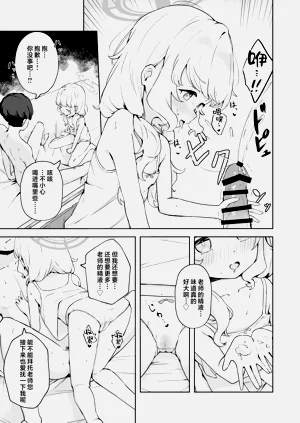 第15页图