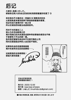 第26页图