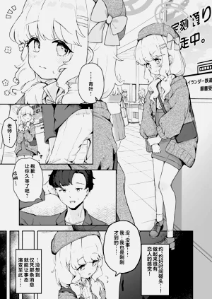 第3页图