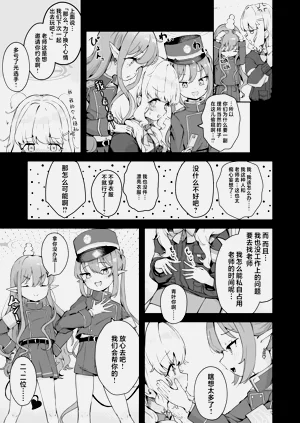 第7页图