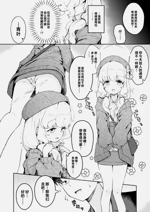 第8页图