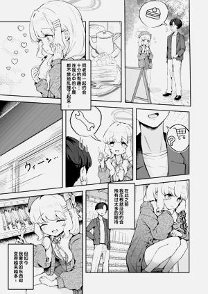第9页图
