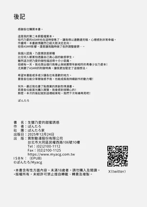 第30頁圖