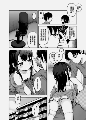 第10頁圖