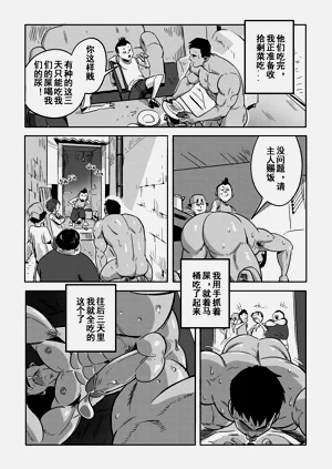 第13页图