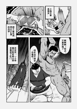 第17页图