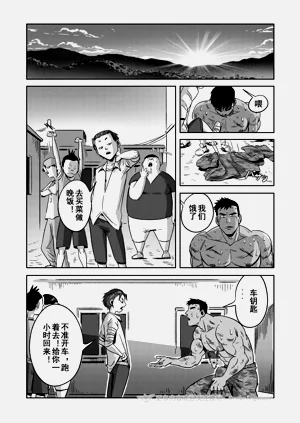 第23页图