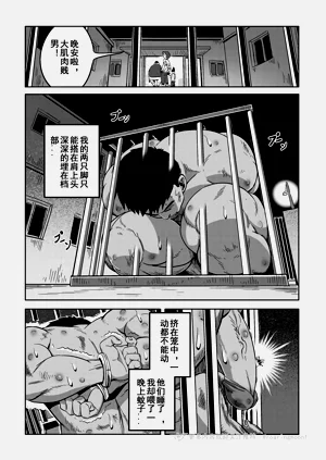第29页图