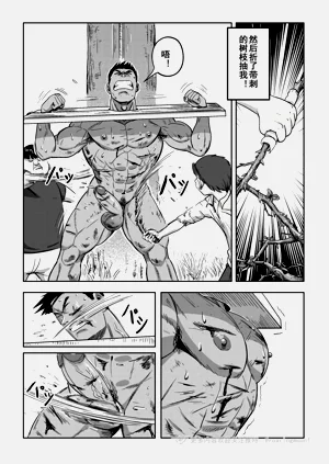 第32页图