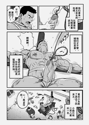 第47页图