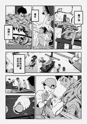 第50页图