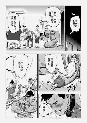 第61页图