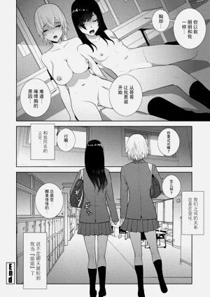 第20頁圖