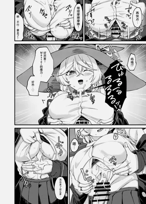 第9頁圖