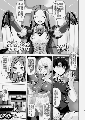 第6页图