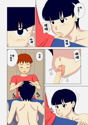 第10頁圖