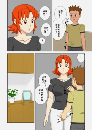 第16頁圖
