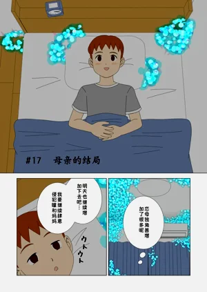第23頁圖