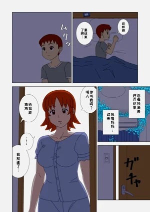 第26頁圖