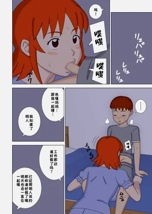 第28頁圖