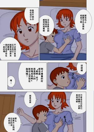 第29頁圖