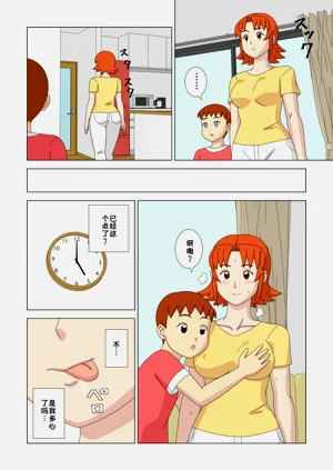 第34頁圖