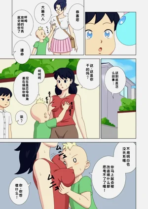 第45頁圖