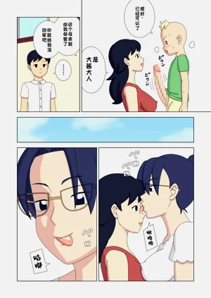 第50頁圖