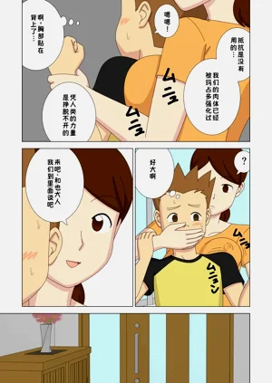 第53頁圖
