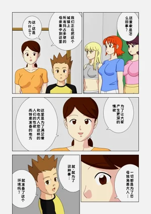 第54頁圖