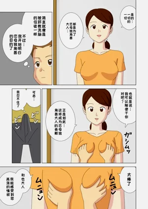 第55頁圖
