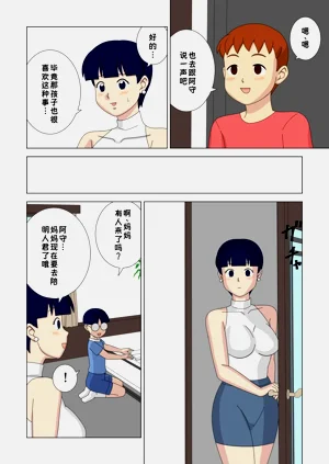 第6頁圖