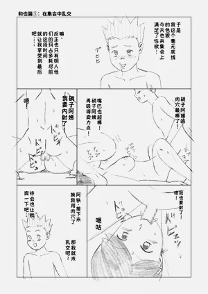 第66頁圖