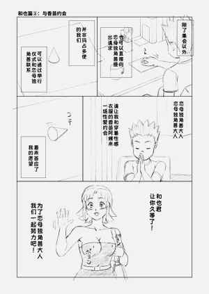 第68頁圖