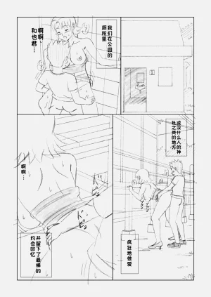 第69頁圖