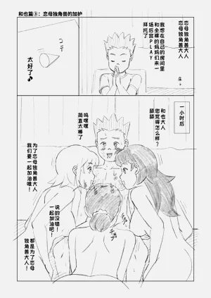 第70頁圖