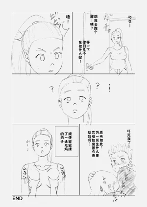第71頁圖