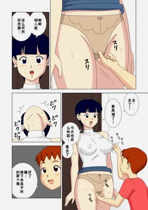 第8頁圖