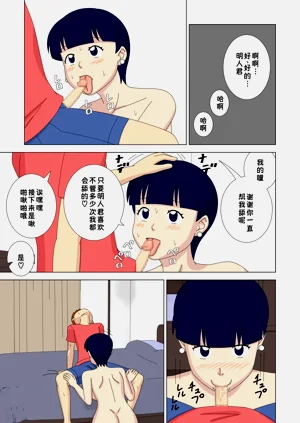第9頁圖