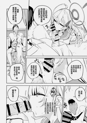 第11页图
