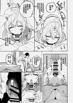 第12页图