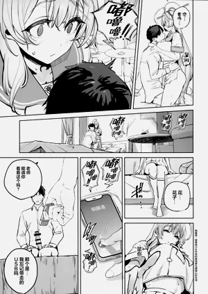 第16页图