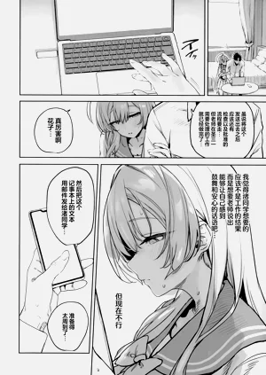 第17页图